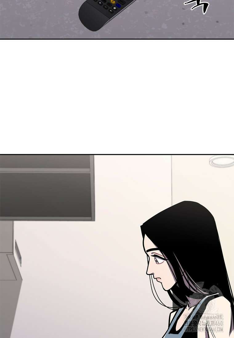 투불 13화 44