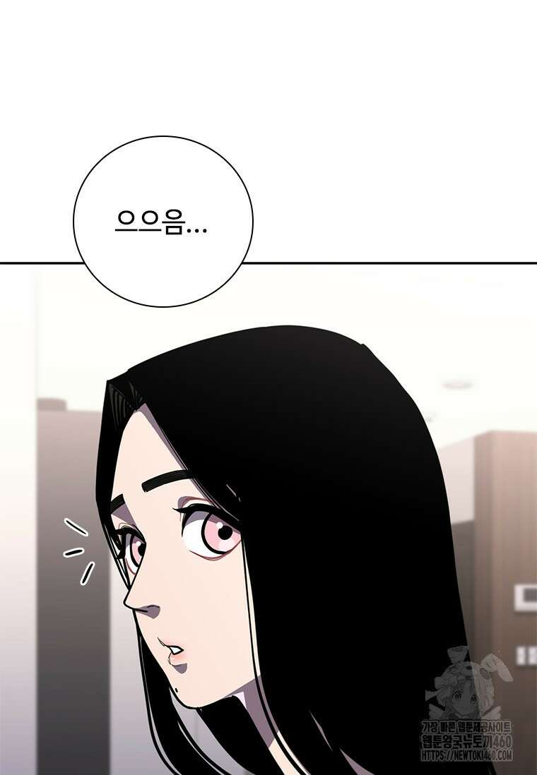 투불 13화 46