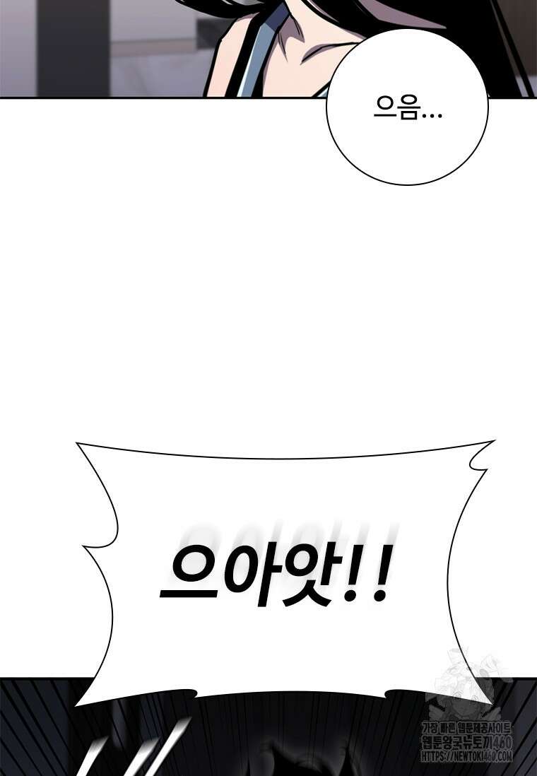 투불 13화 47
