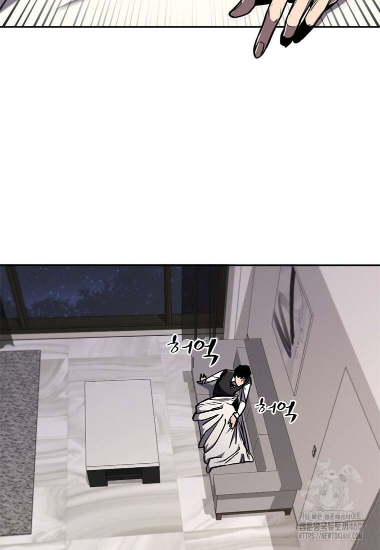 투불 13화 49