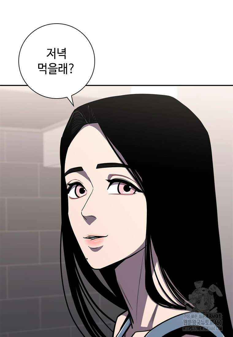 투불 13화 51