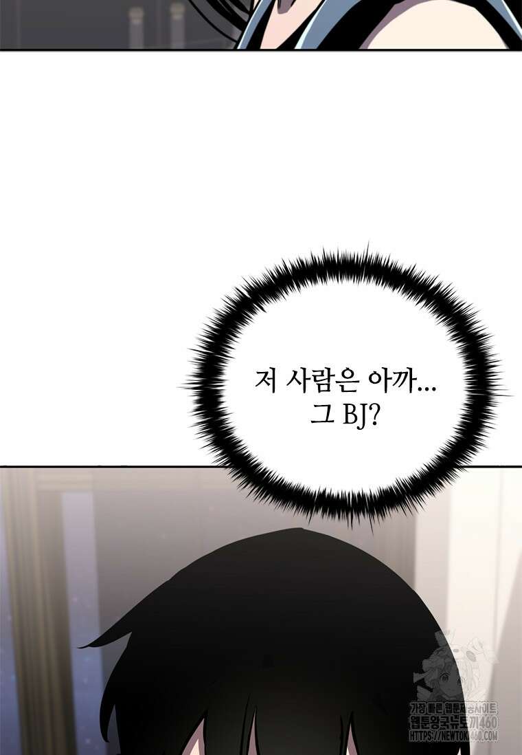 투불 13화 52
