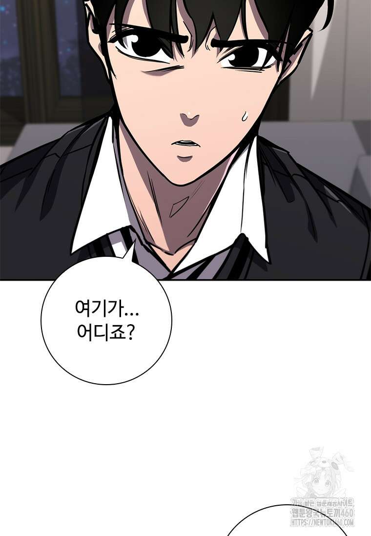 투불 13화 53