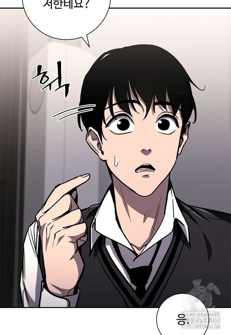 투불 13화 57