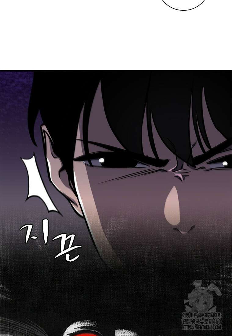 투불 13화 58