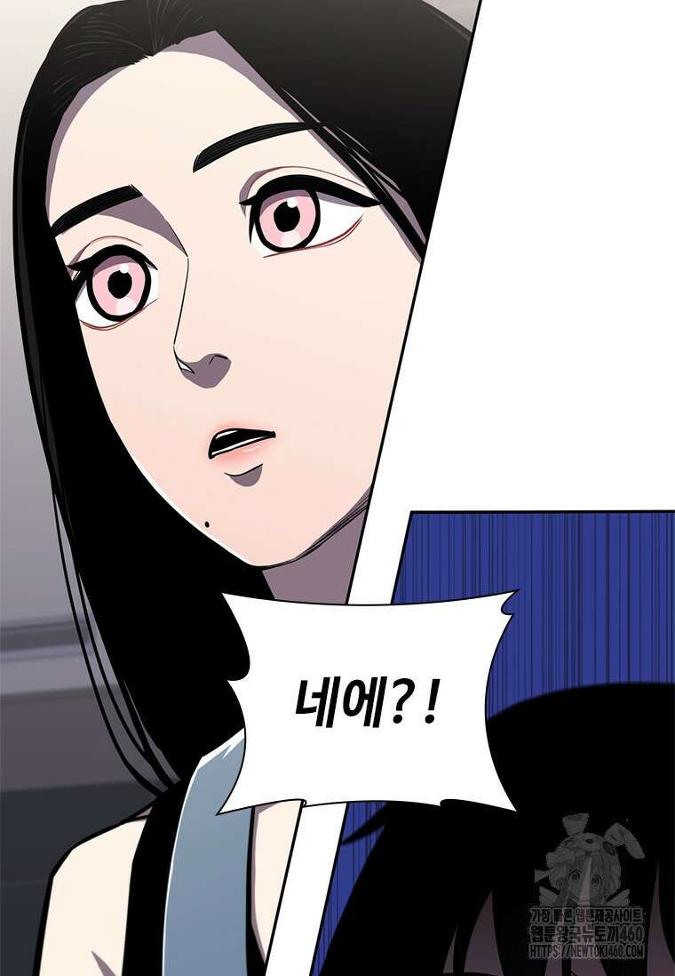 투불 13화 62