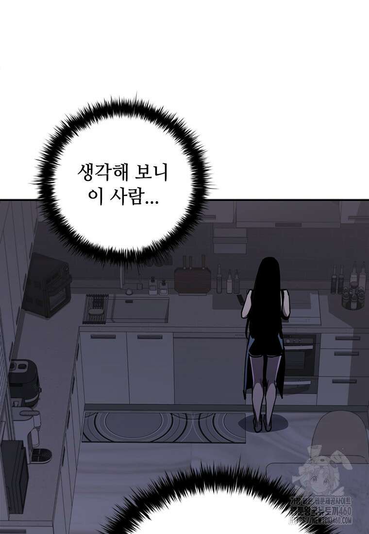 투불 13화 66
