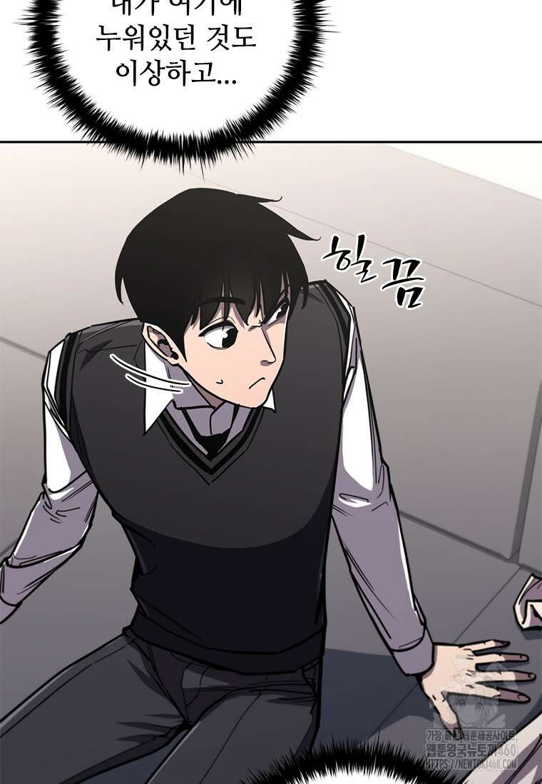 투불 13화 68