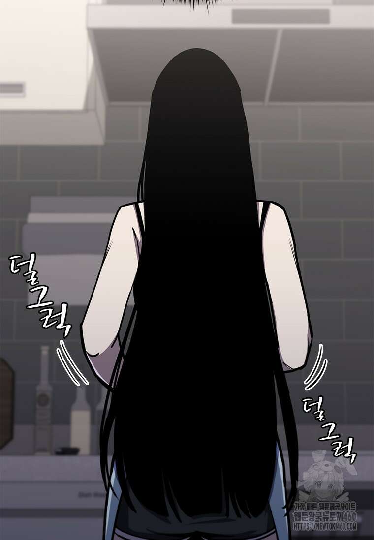 투불 13화 70