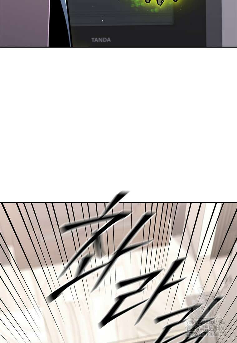 투불 13화 79