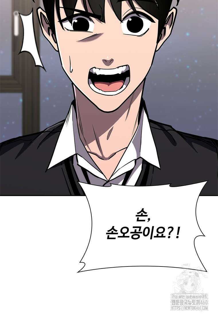 투불 13화 90