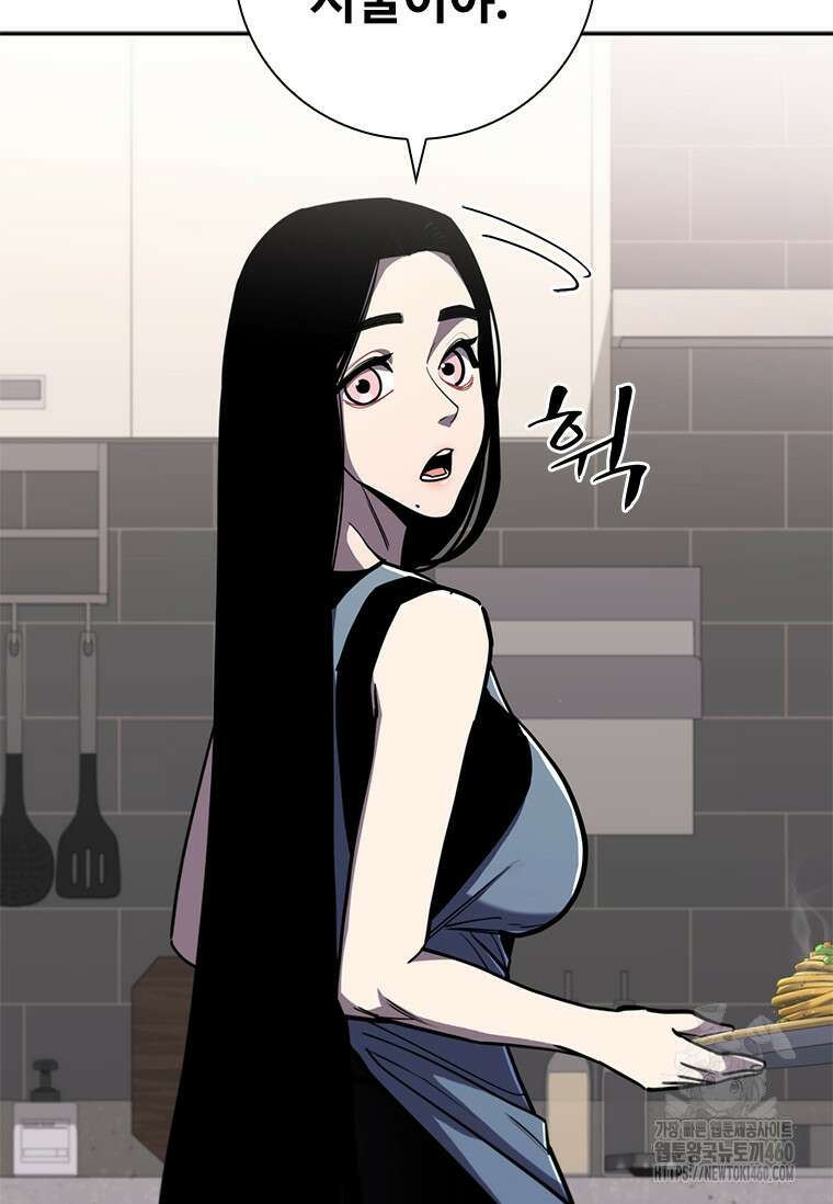 투불 13화 93