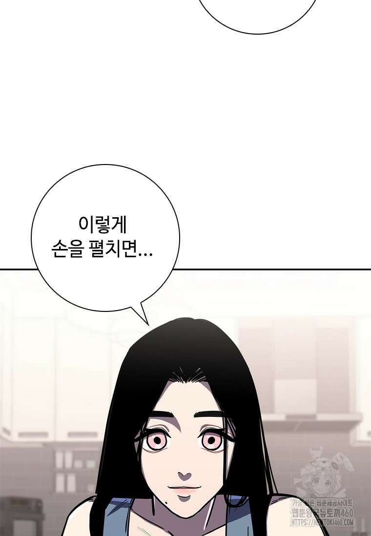 투불 13화 120