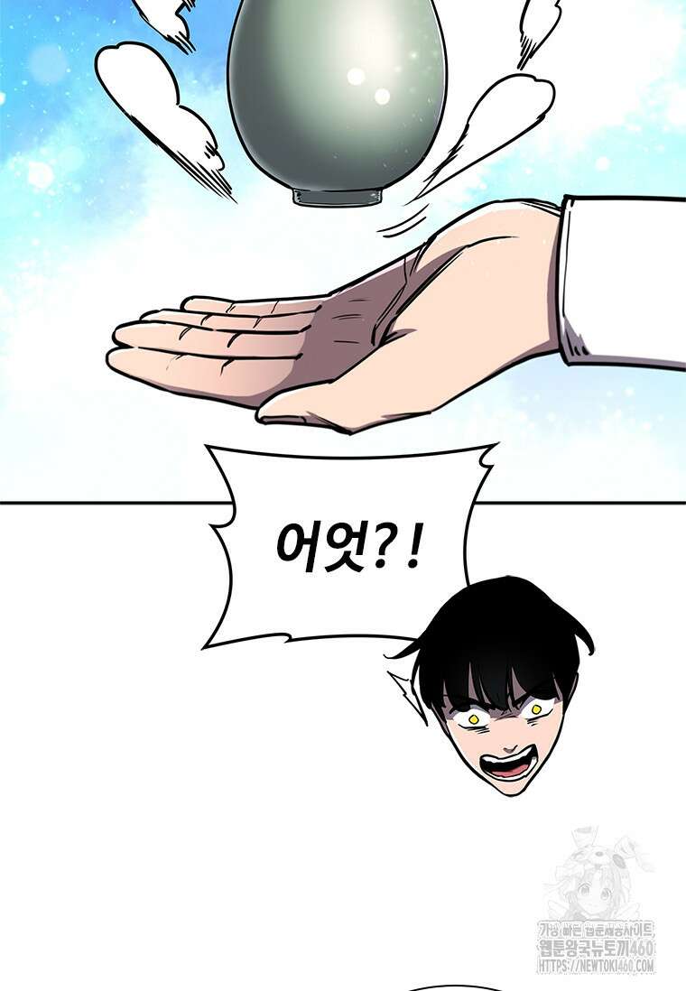 투불 13화 124