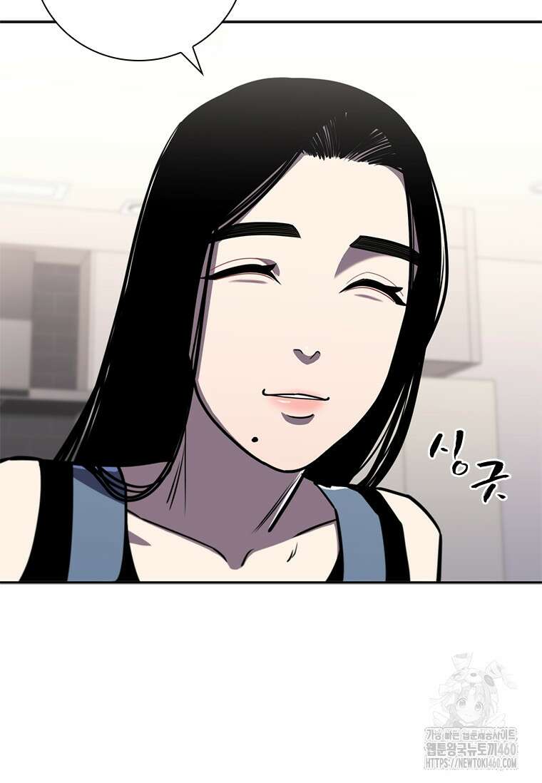 투불 13화 127