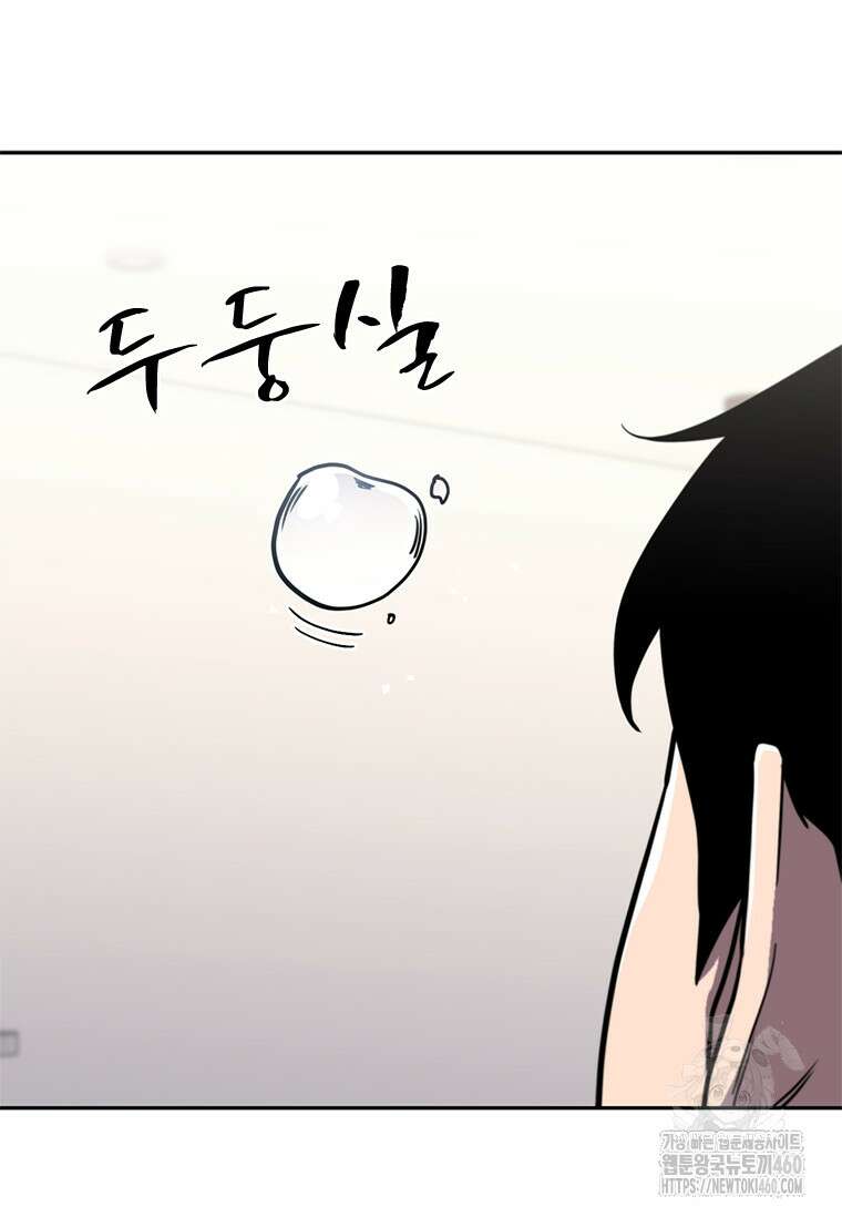 투불 13화 133
