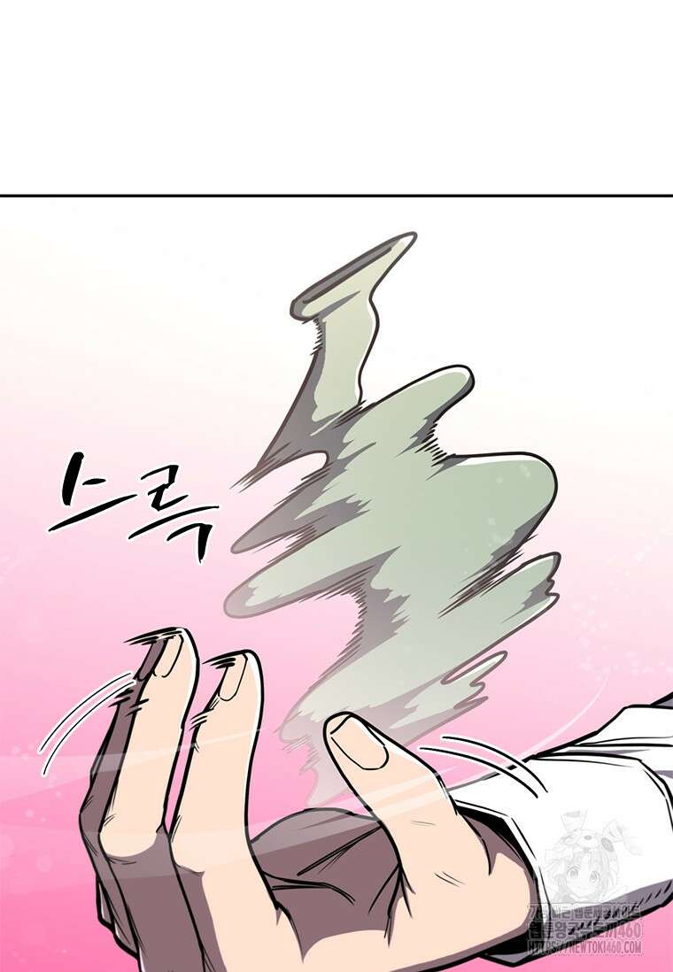 투불 13화 137