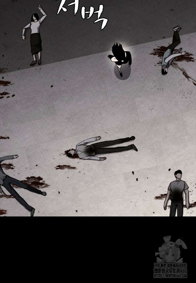 투불 13화 148