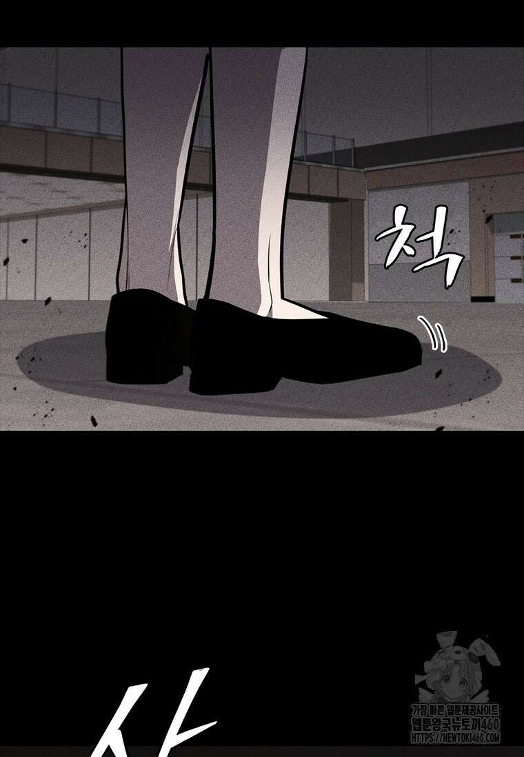 투불 13화 149