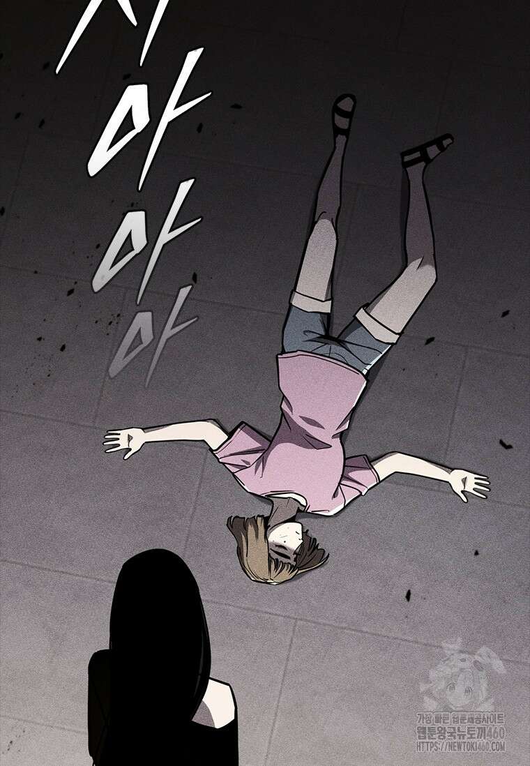 투불 13화 150