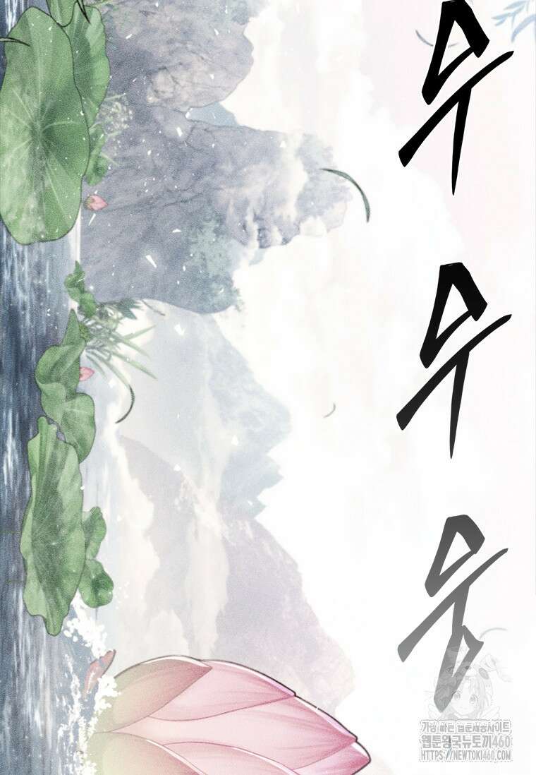 투불 13화 156
