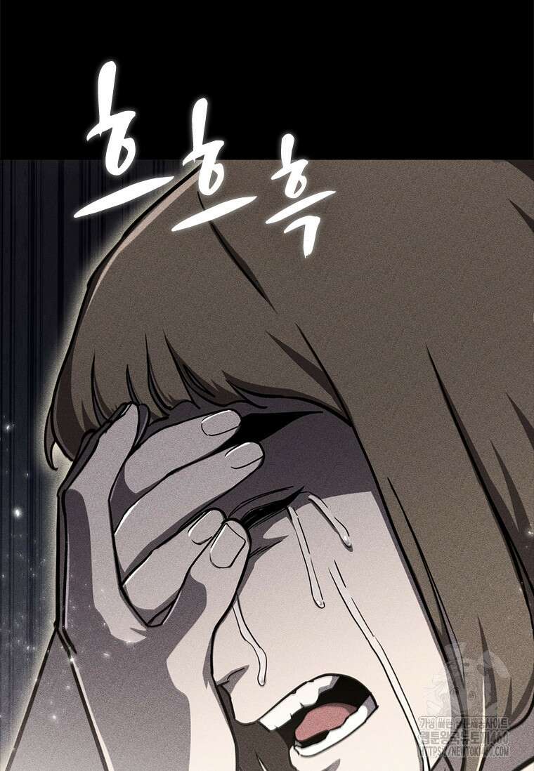 투불 13화 173