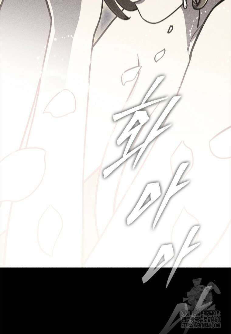투불 13화 174