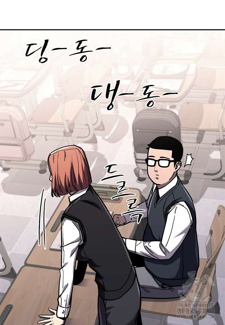 투불 13화 189