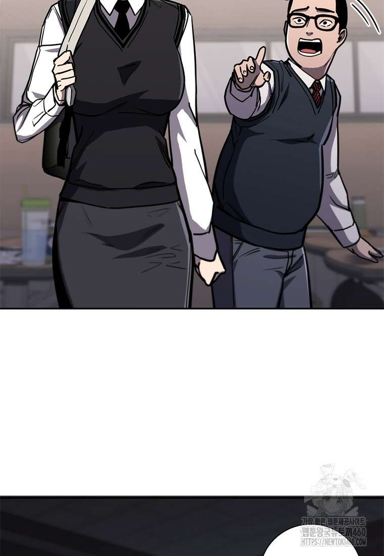 투불 13화 191