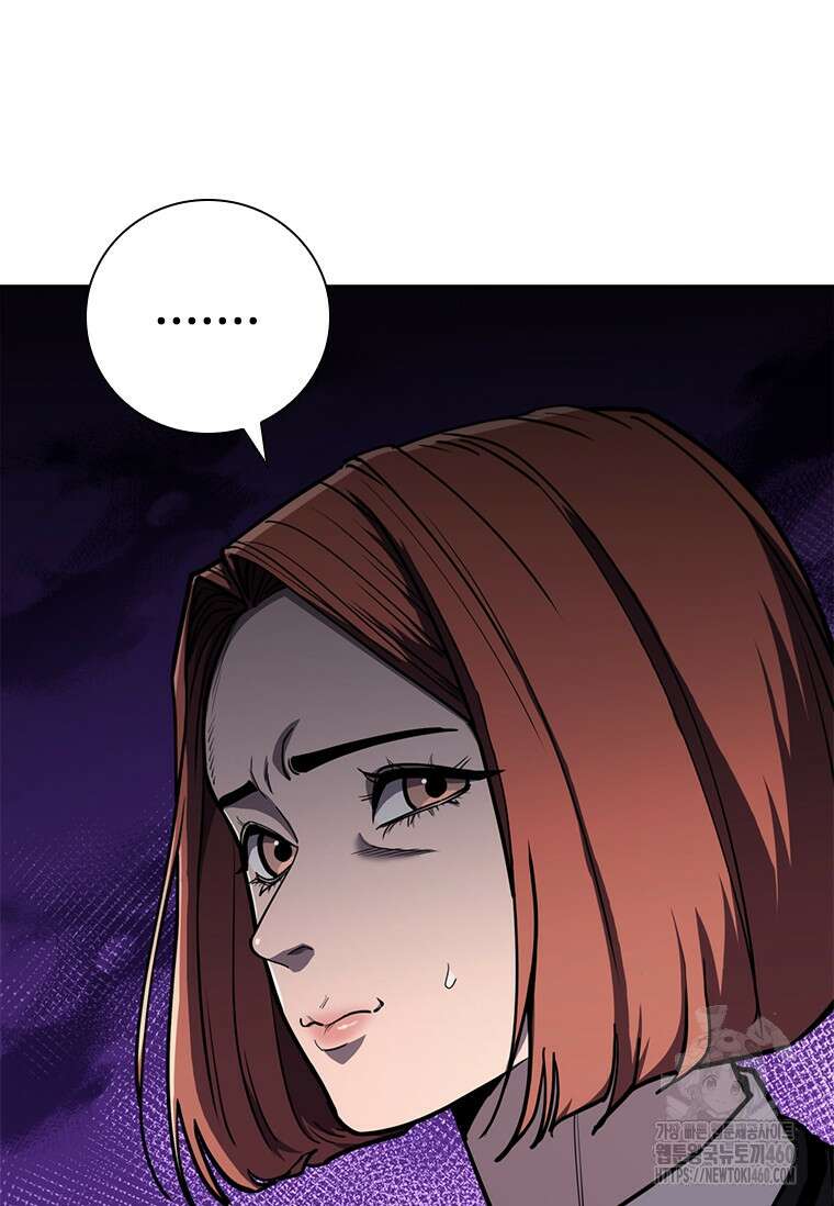 투불 13화 194