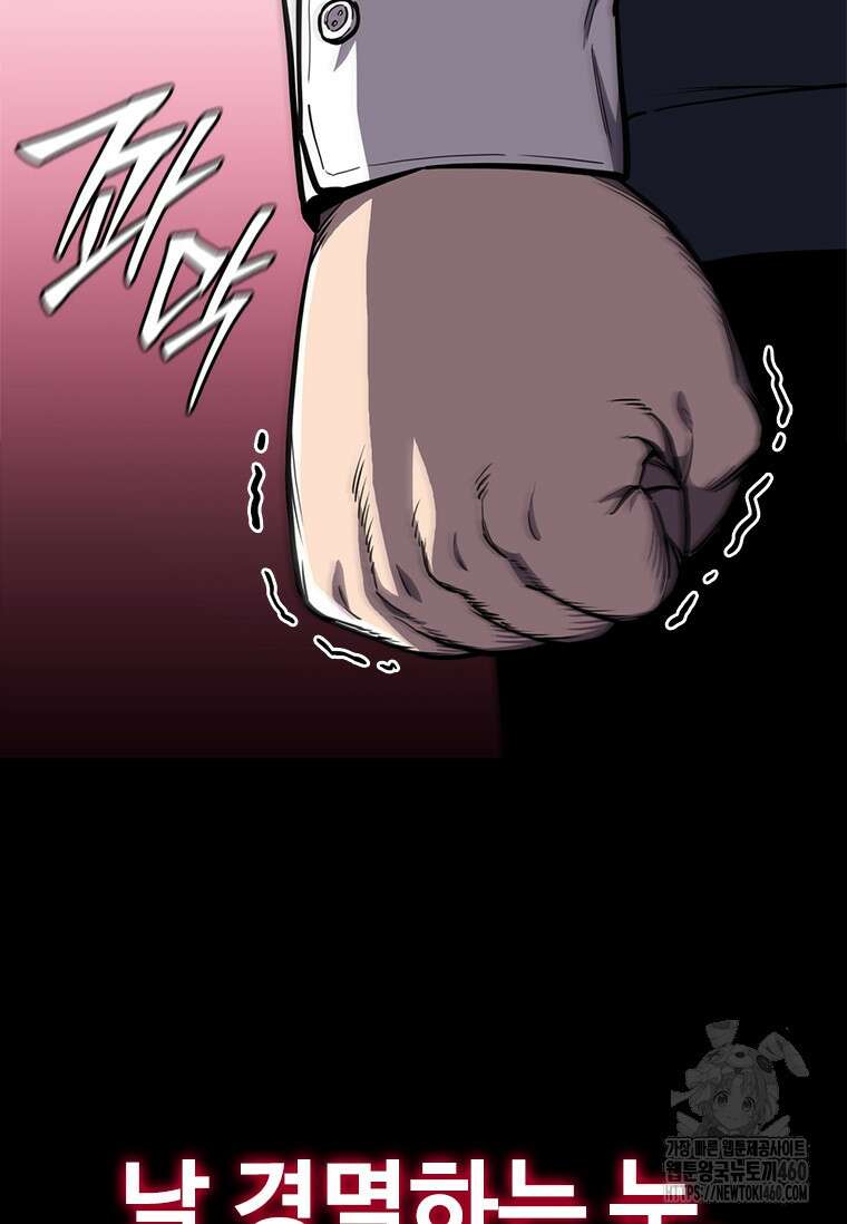투불 13화 199