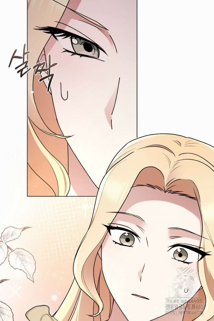 악역의 주인님이 되었다 17화 8