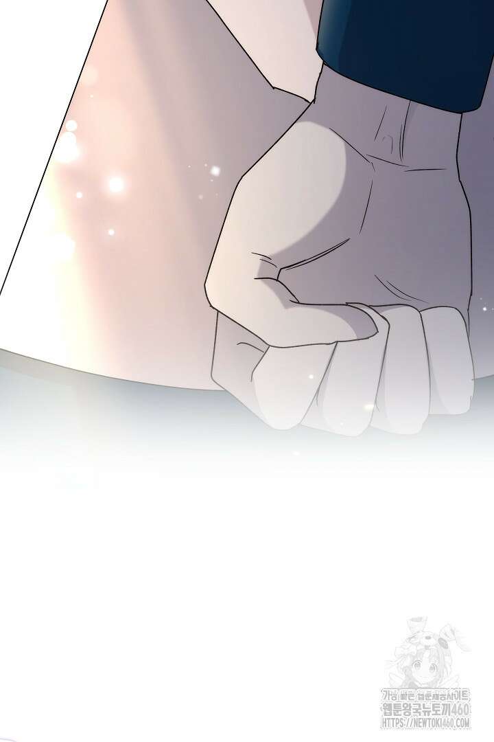 악역의 주인님이 되었다 17화 18
