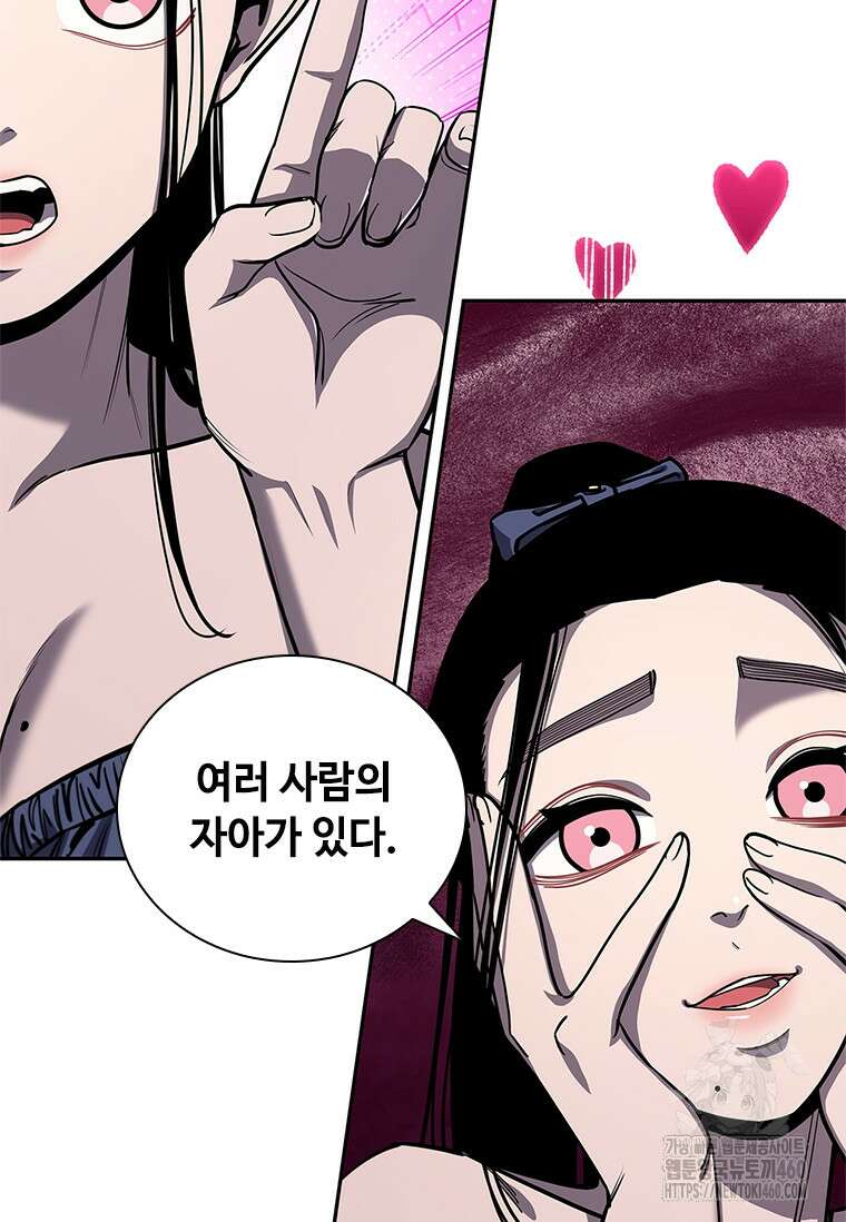 투불 23화 5