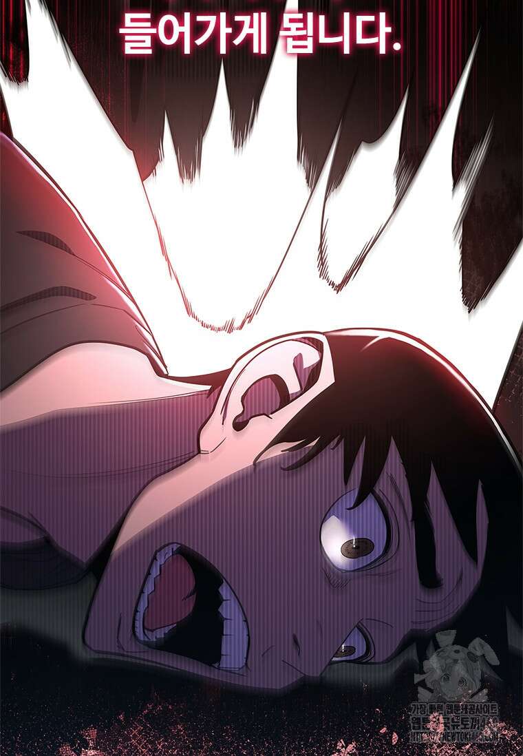 투불 23화 24