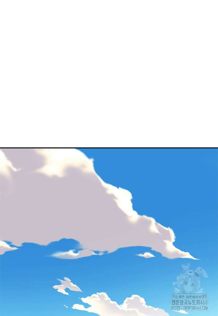 투불 23화 48