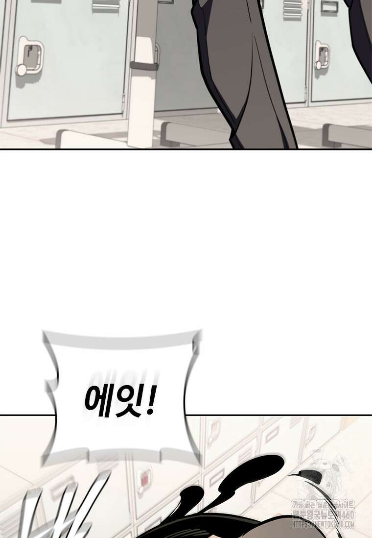 투불 23화 51