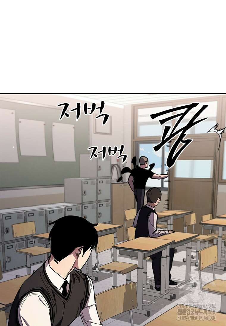투불 23화 53