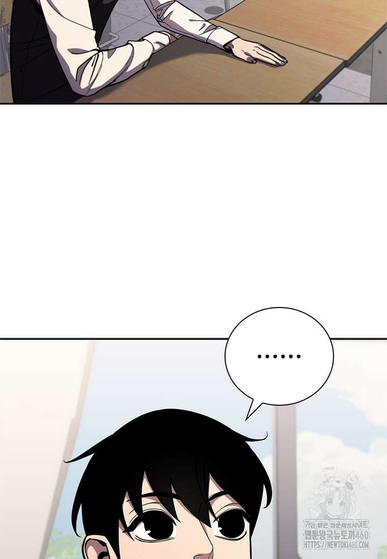 투불 23화 54