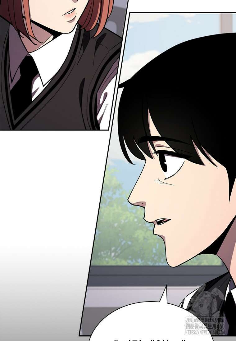 투불 23화 61