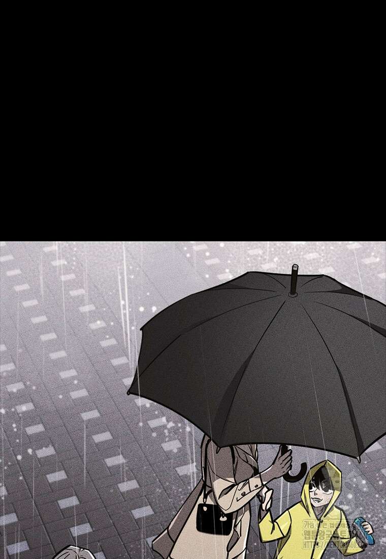 투불 23화 80