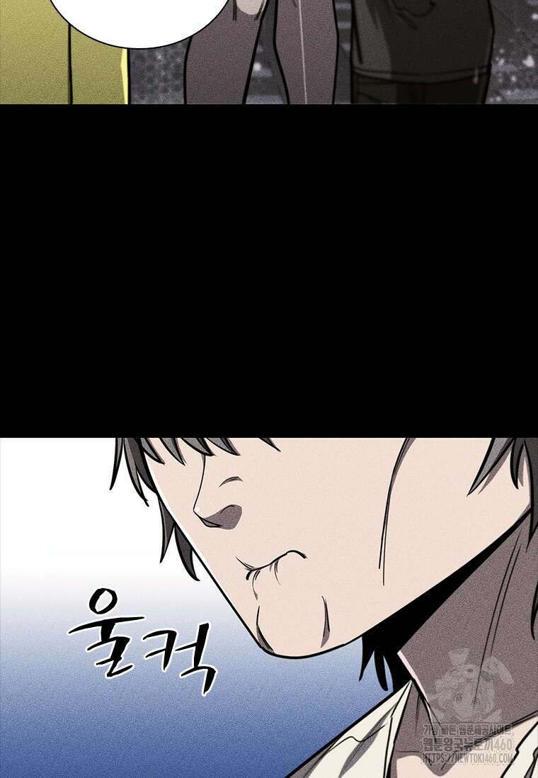 투불 23화 88