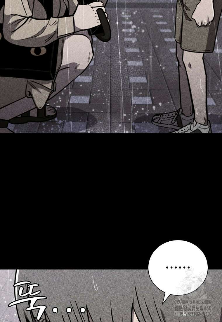 투불 23화 101
