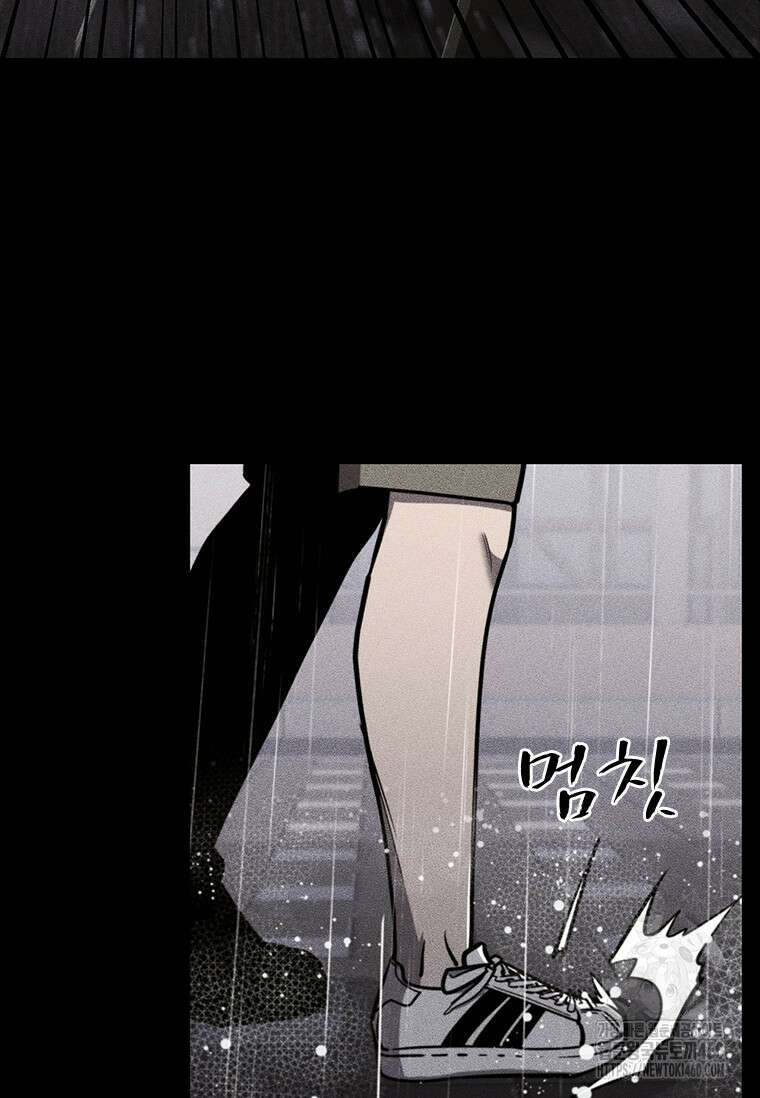 투불 23화 104