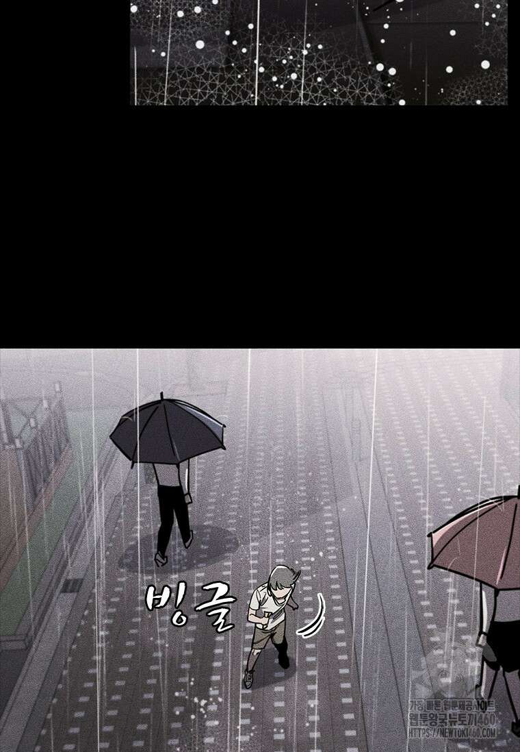 투불 23화 105