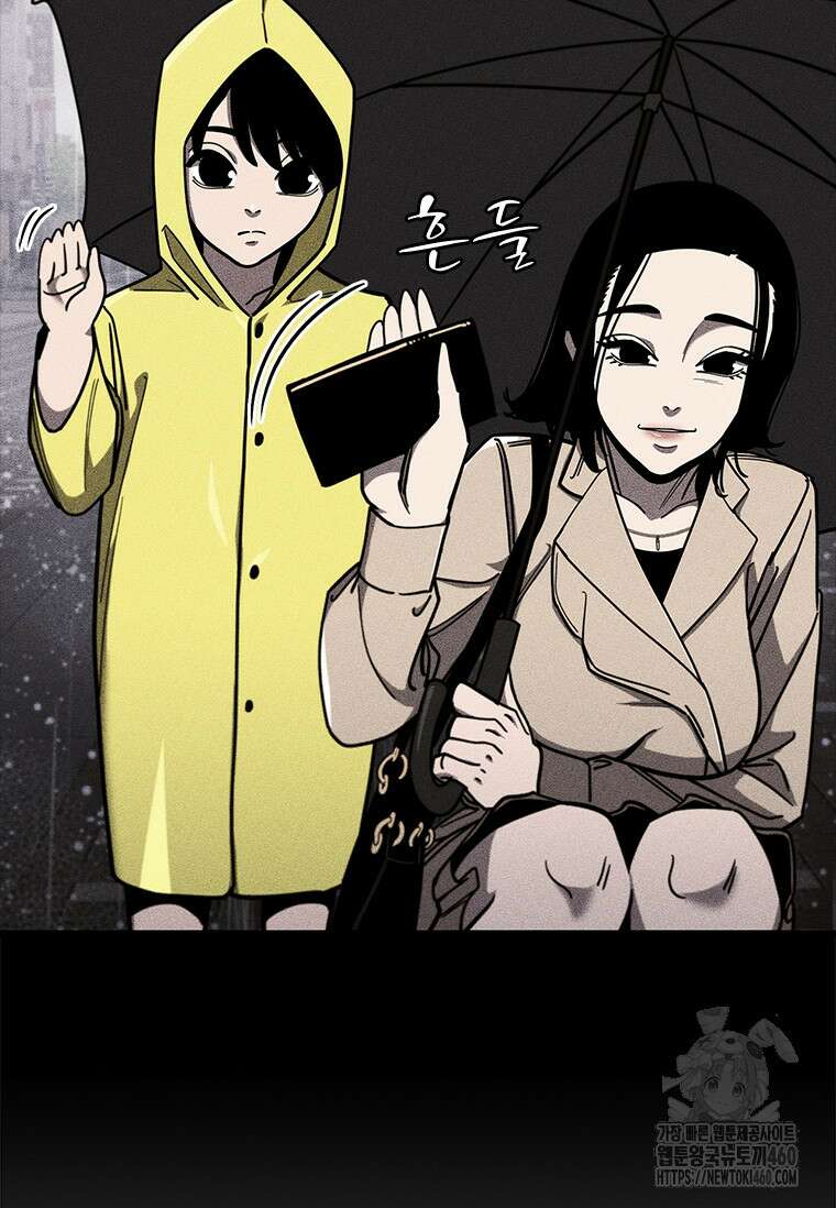 투불 23화 109
