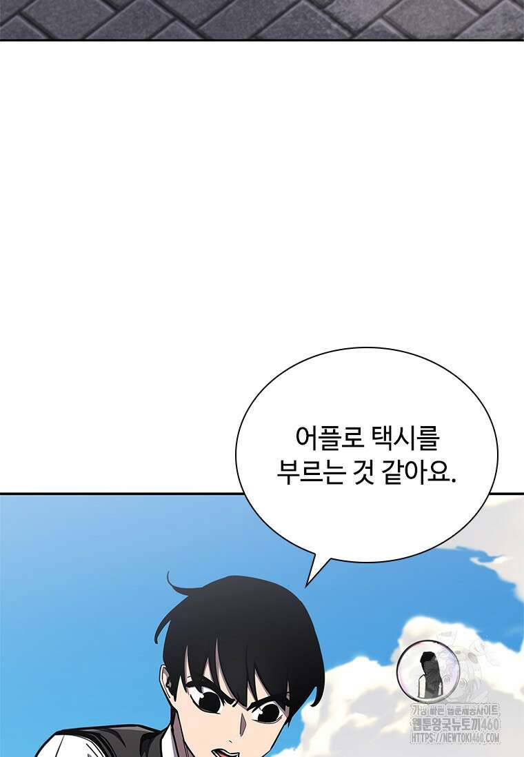 투불 23화 123