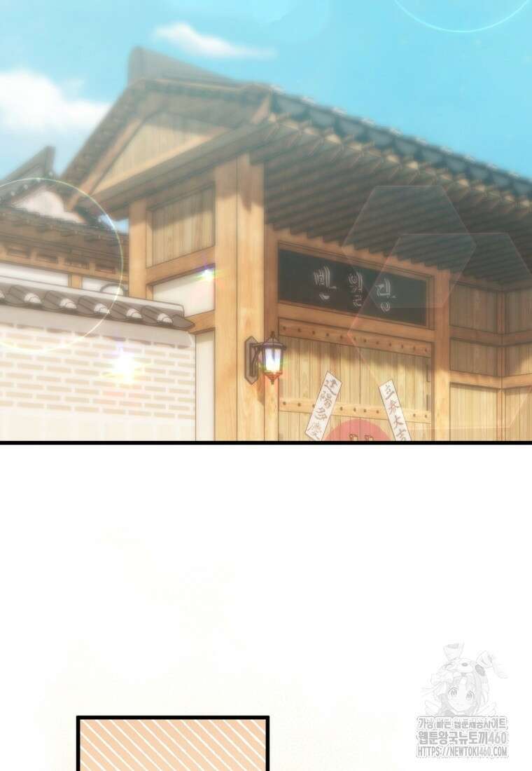 반월당의 기묘한 이야기 38화 3