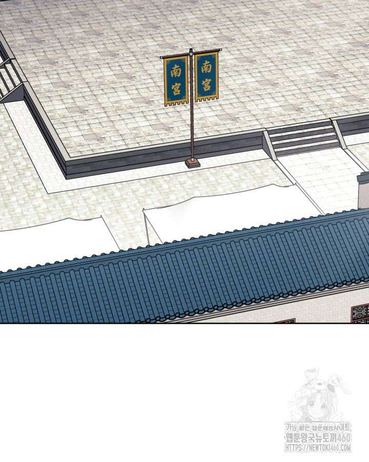 학사검전 136화 3