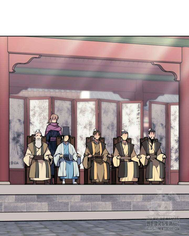 학사검전 136화 6